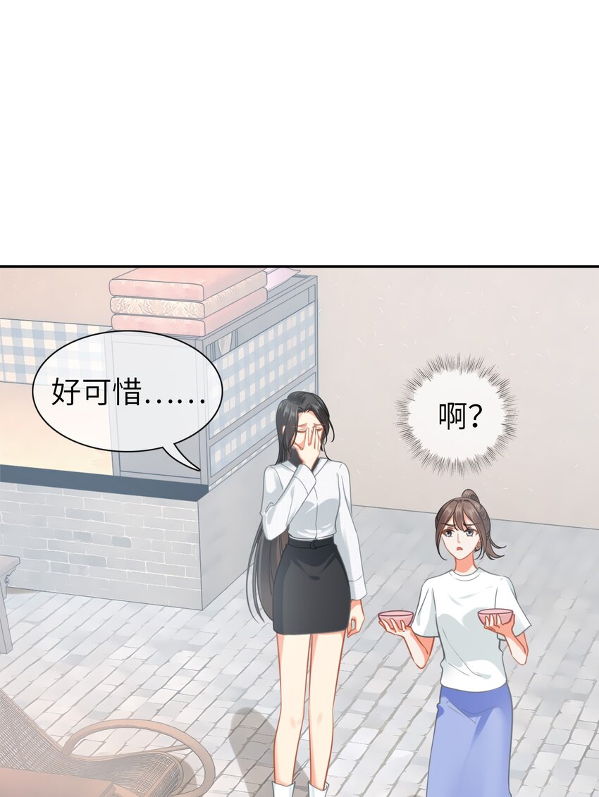 006餐 我来为大家露一手6