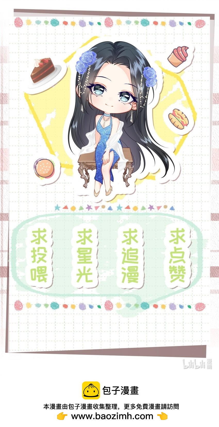 007餐 温泉回58