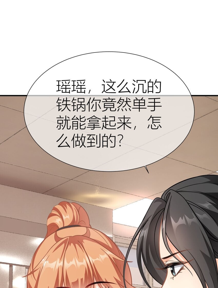 032餐 节目效果9
