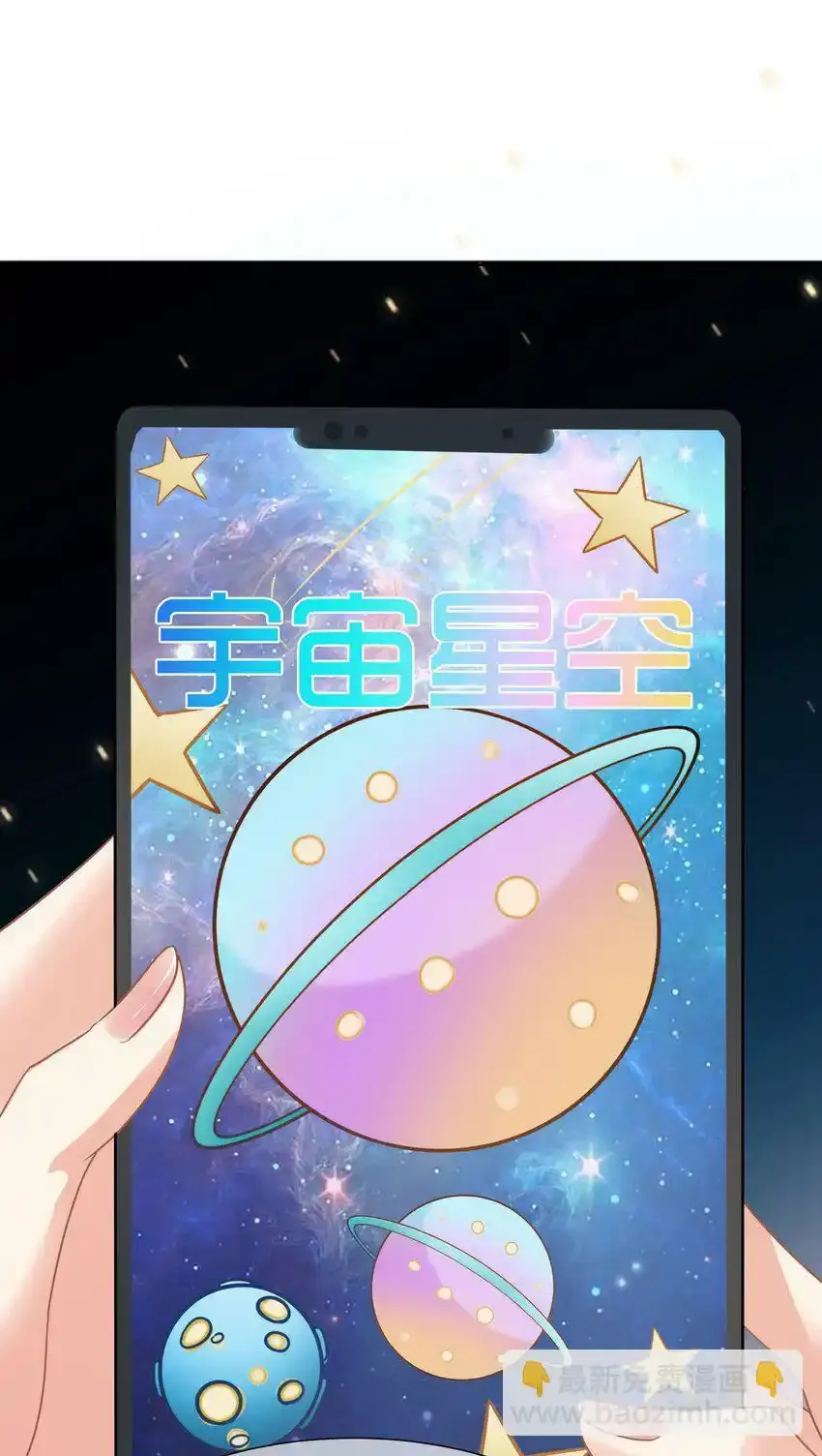 023餐 想吃……12