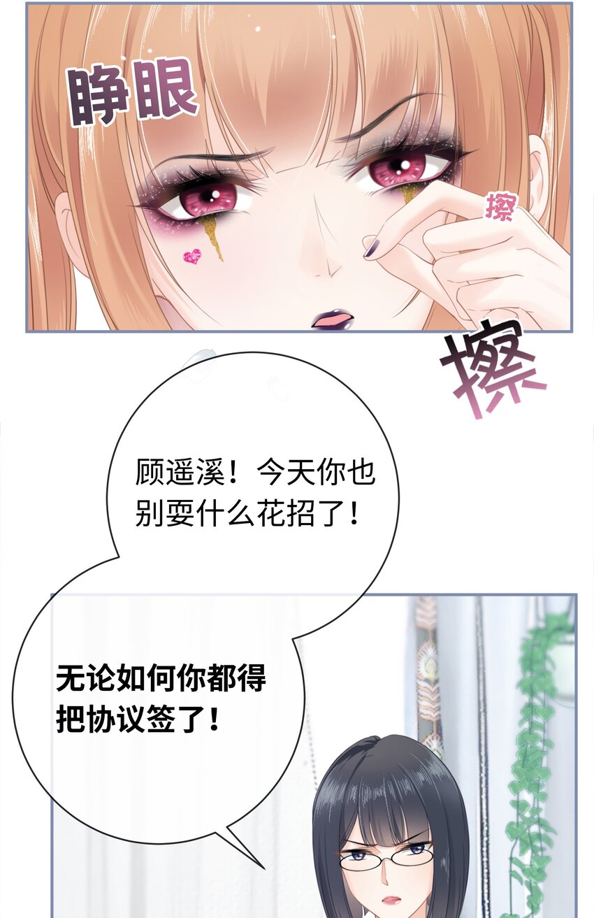001餐 金刚火方16