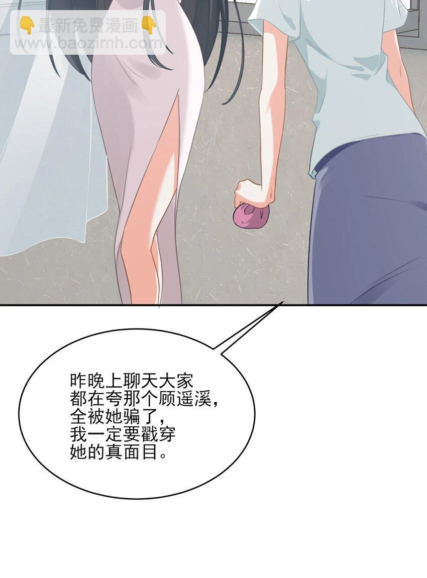 008餐 想吃馒头22