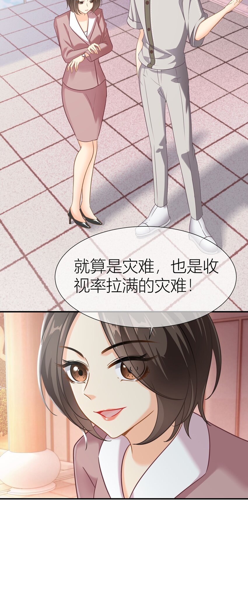 034餐 身份暴露28