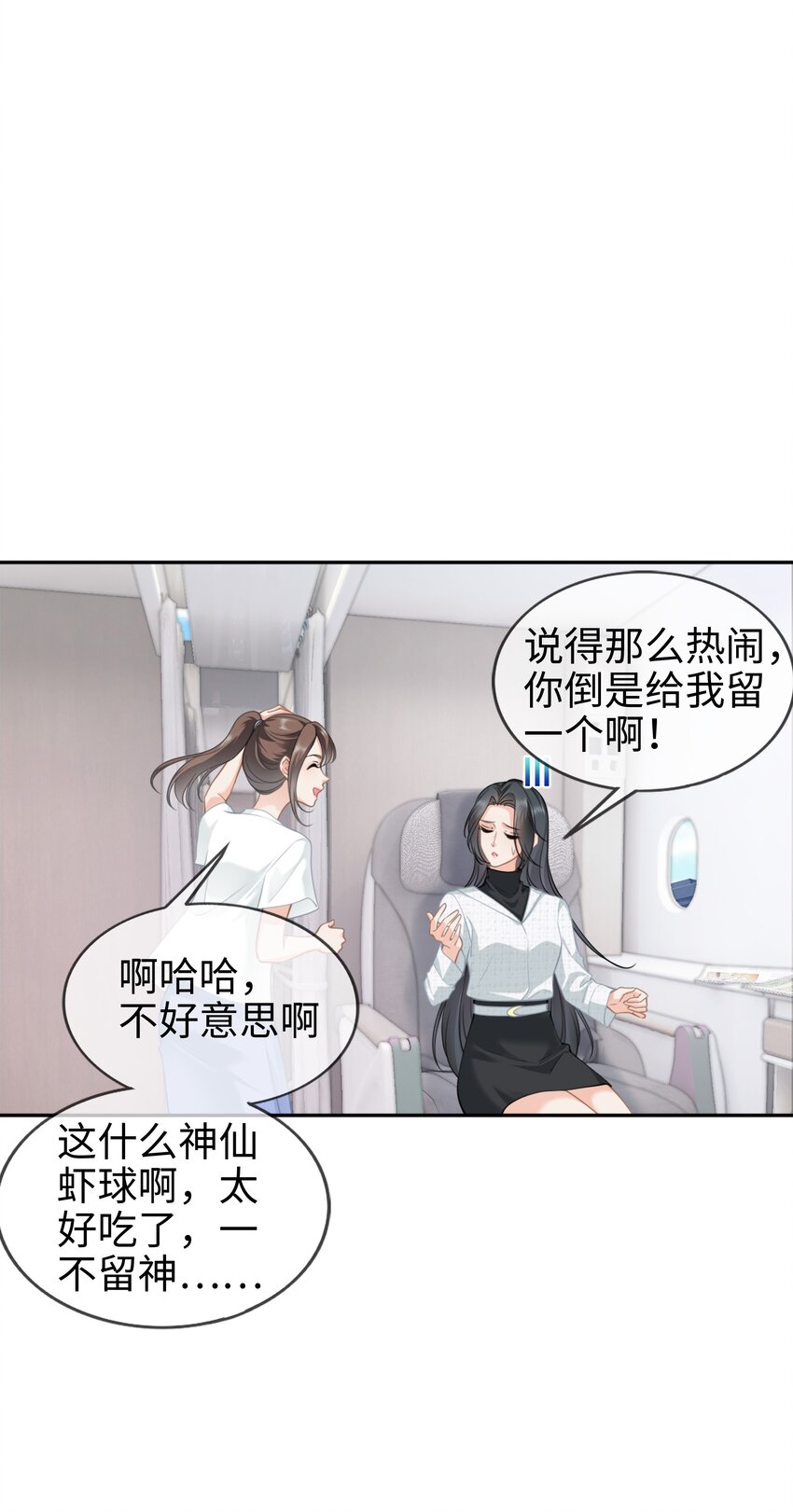 004餐 战斗鸡!15