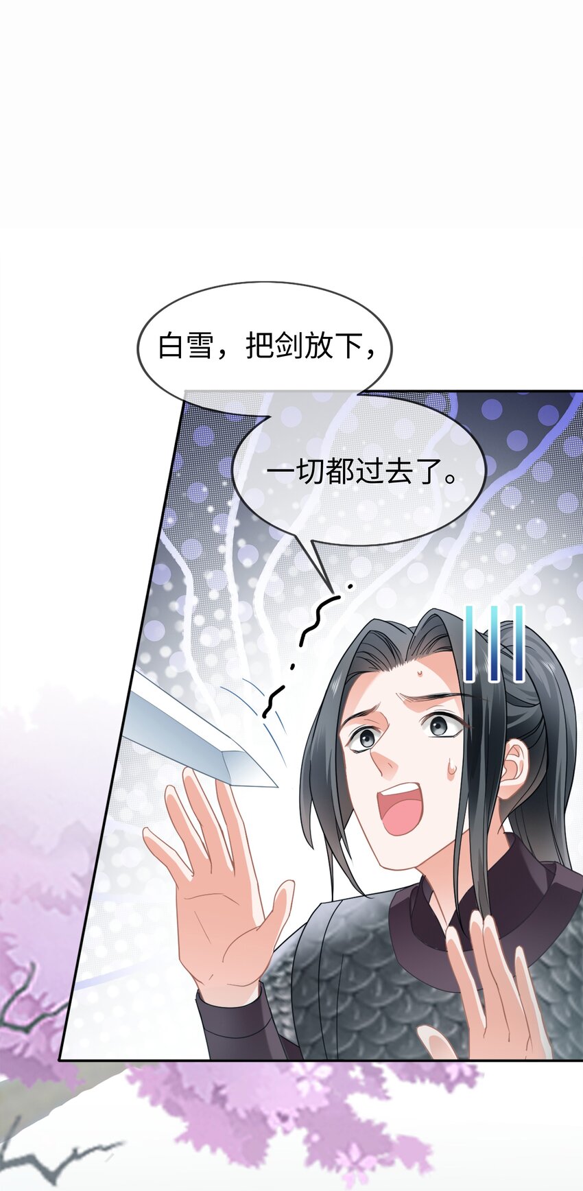 003餐 计划失败？46