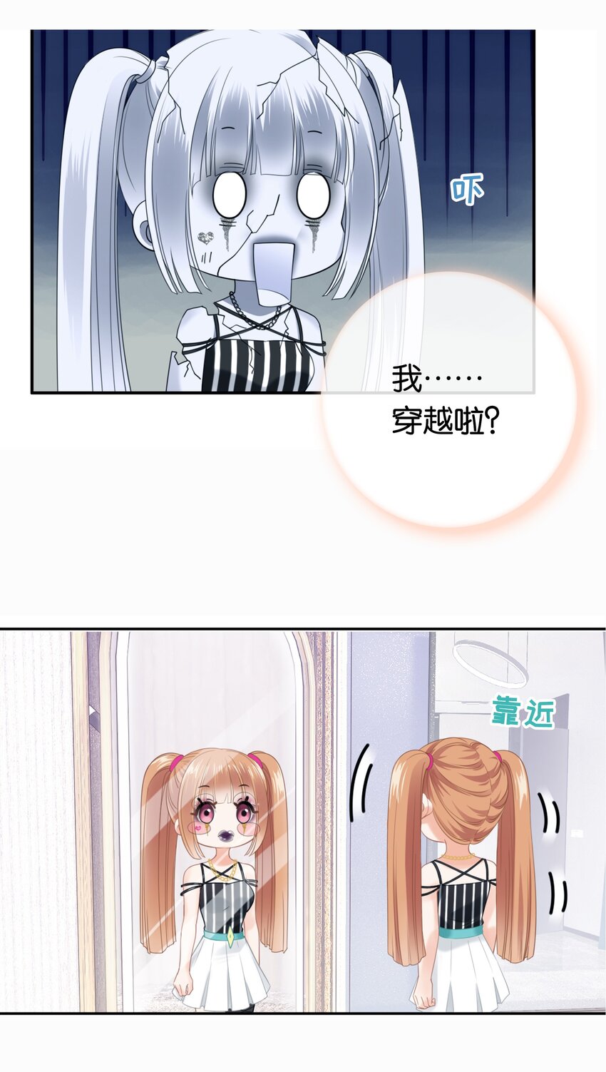 001餐 金刚火方27