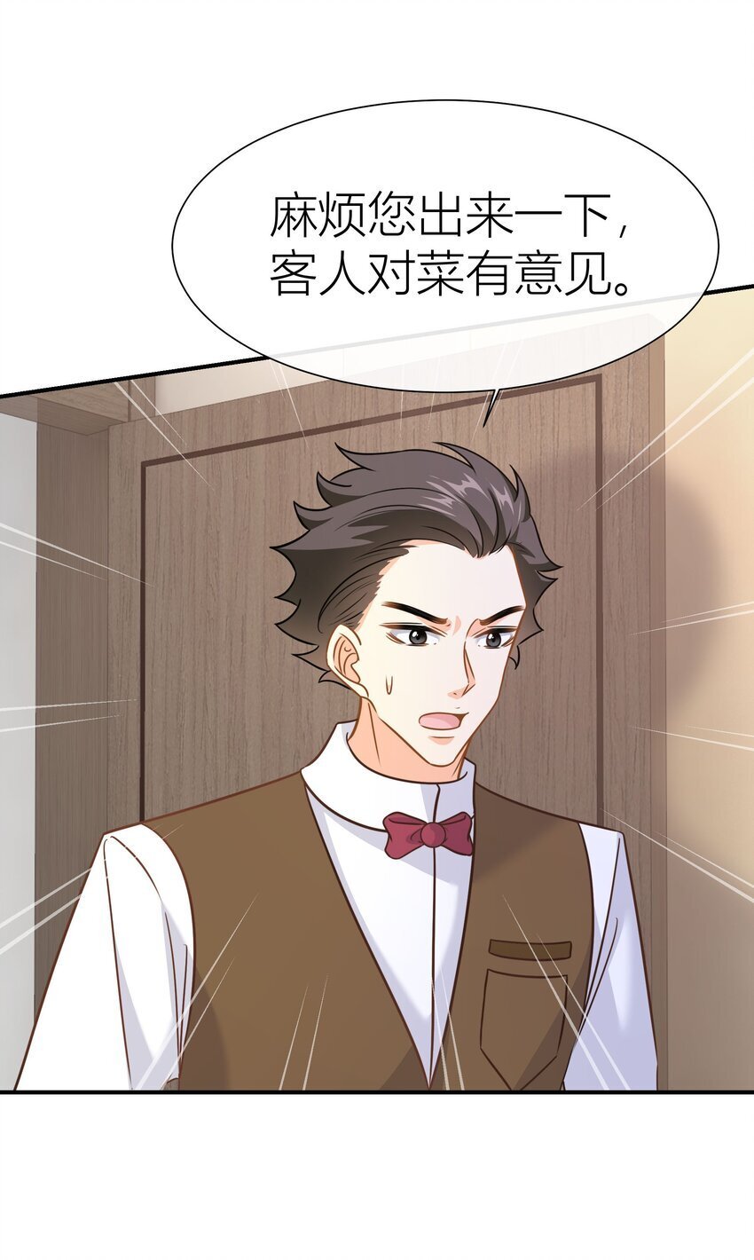 039 上门找茬15