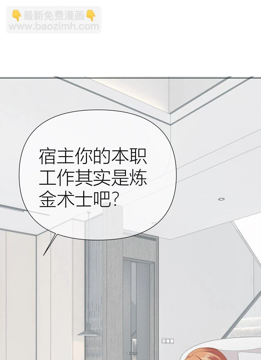 011餐 曼秋姐不行了!30