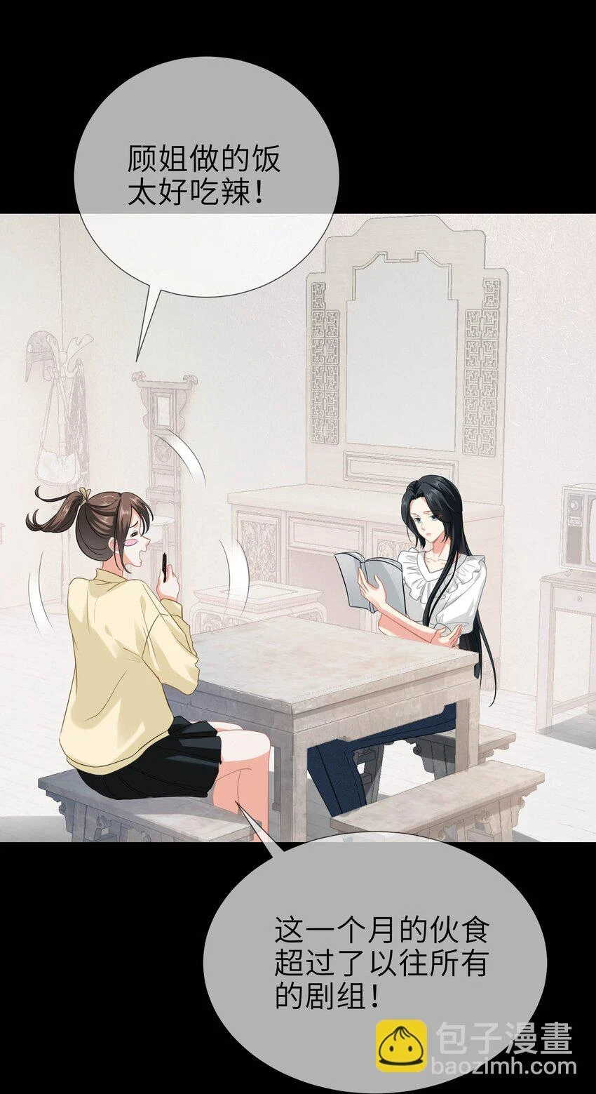 010餐 月下美人17