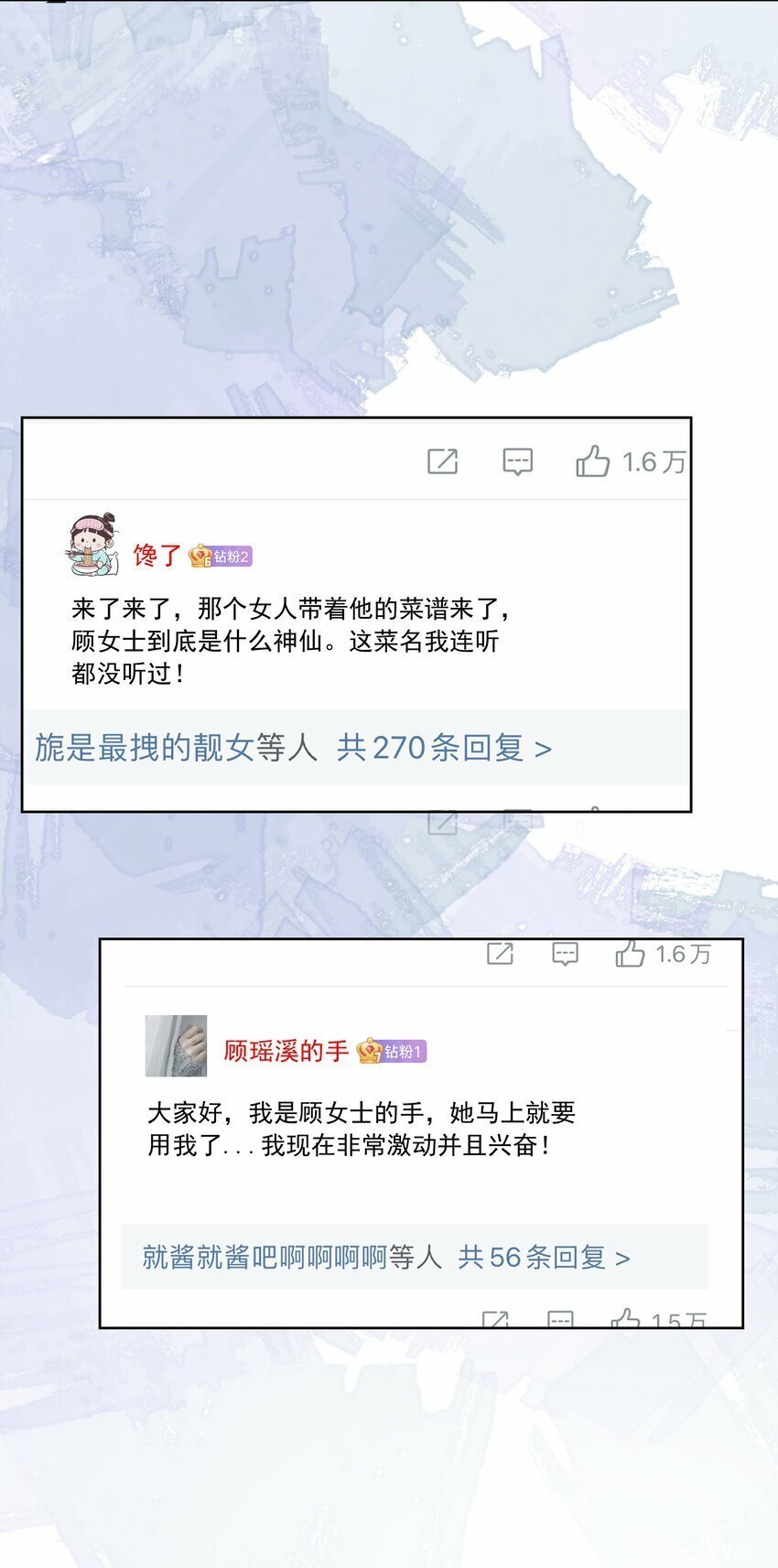 021餐 找点事干吧27