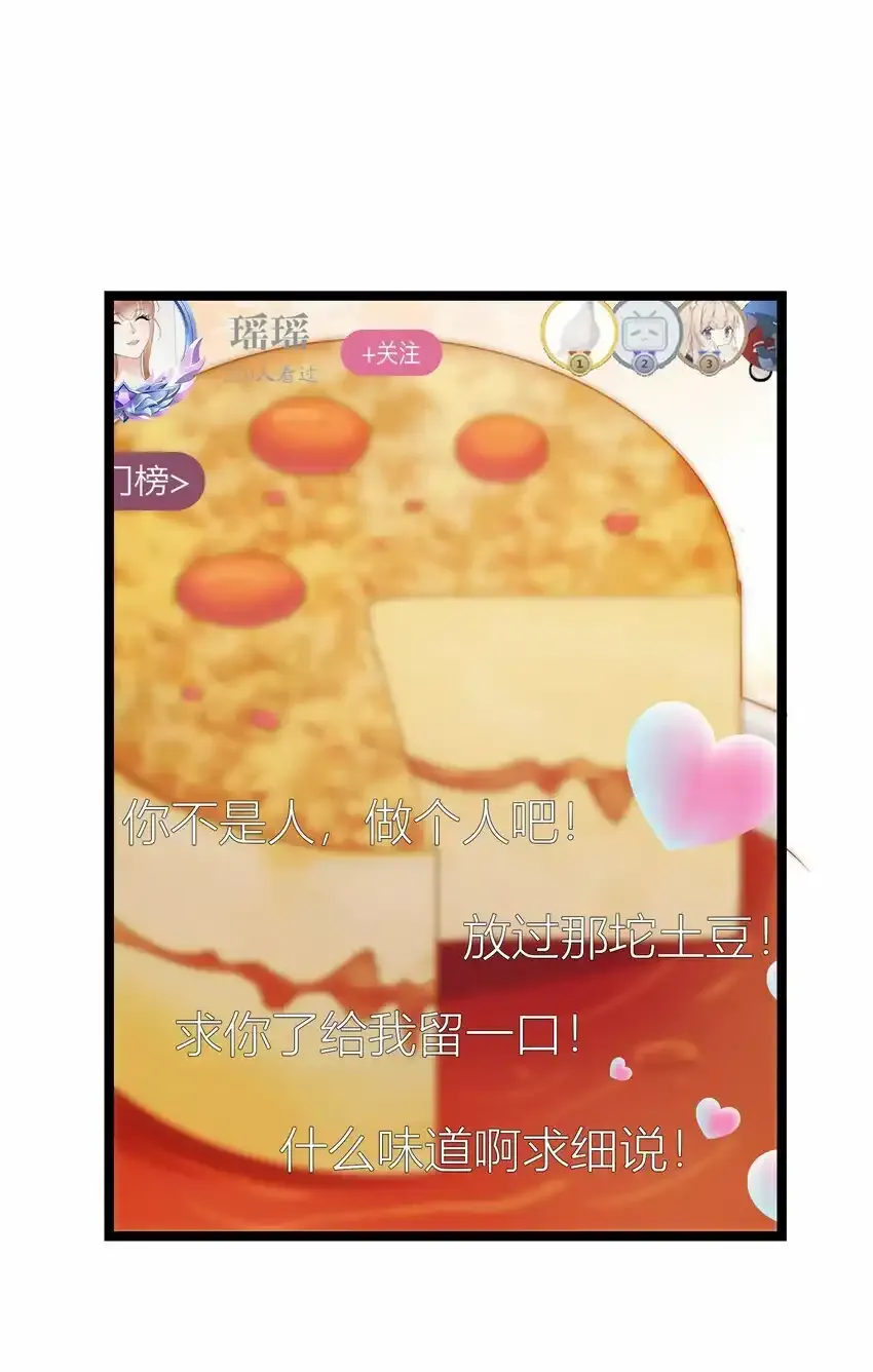 023餐 想吃……21
