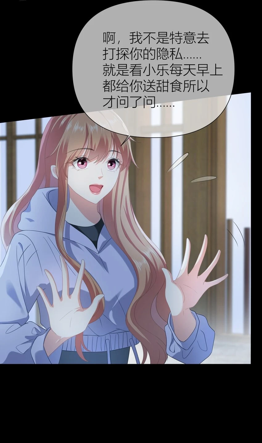 011餐 曼秋姐不行了!10