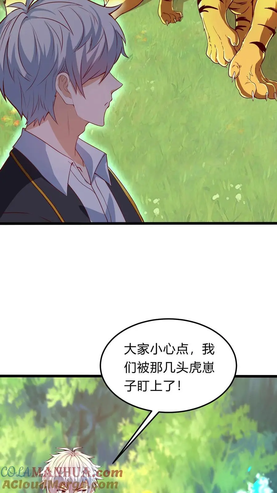 第273话 乌拉3