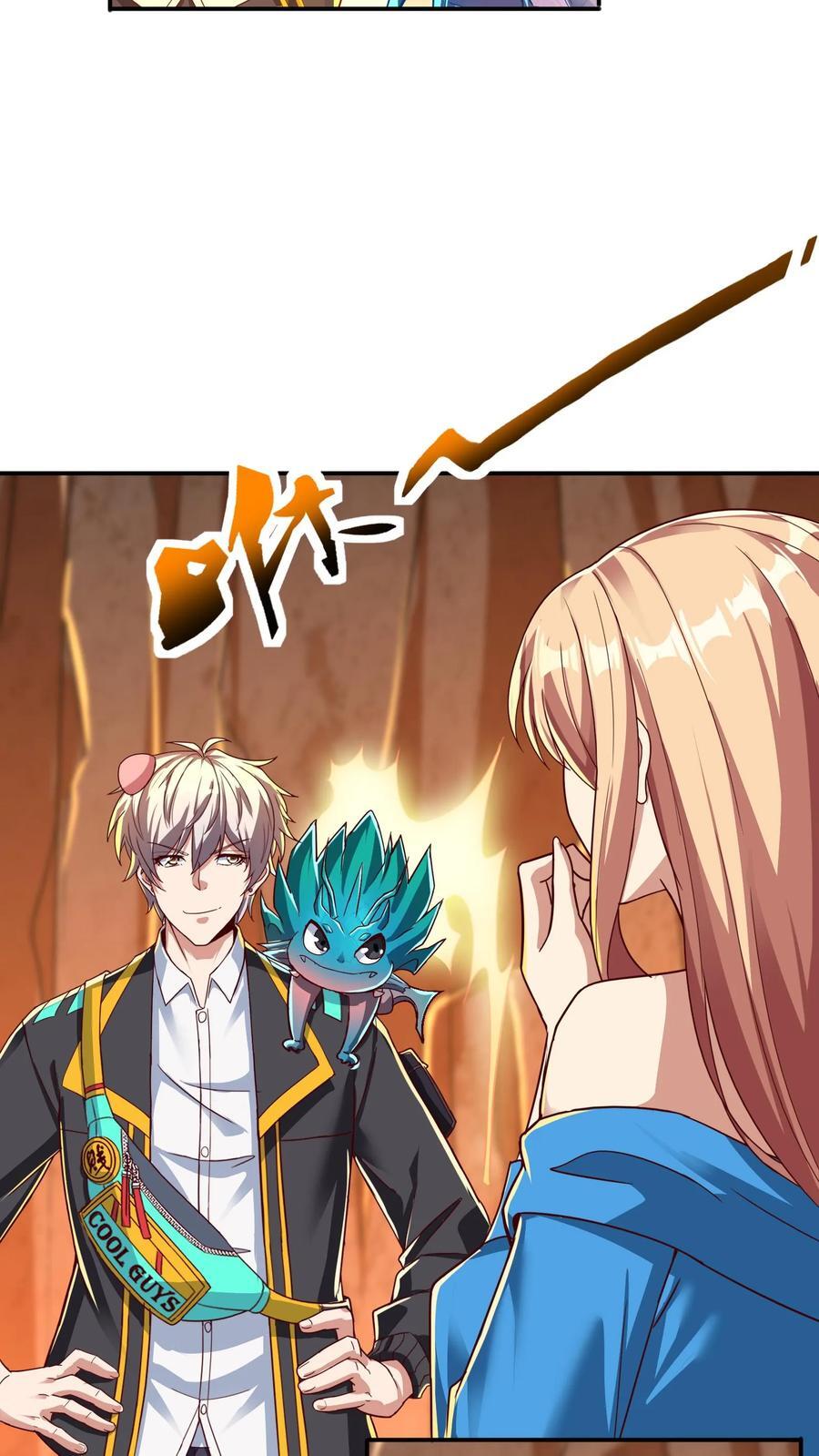 第228话 传说的龙。8