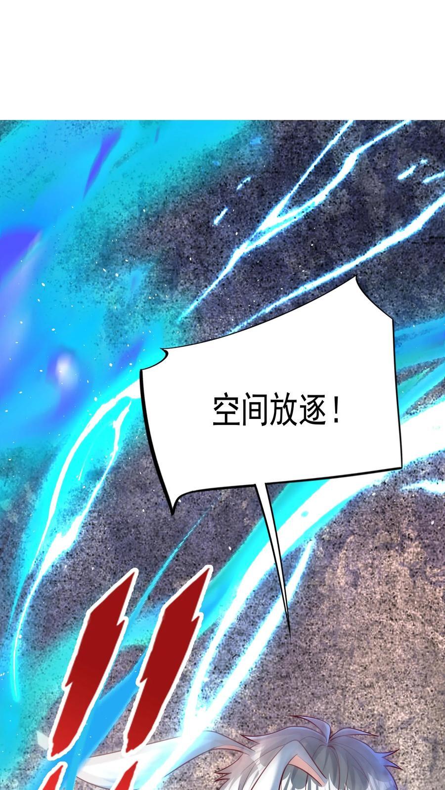 第202话 强制觉醒。23