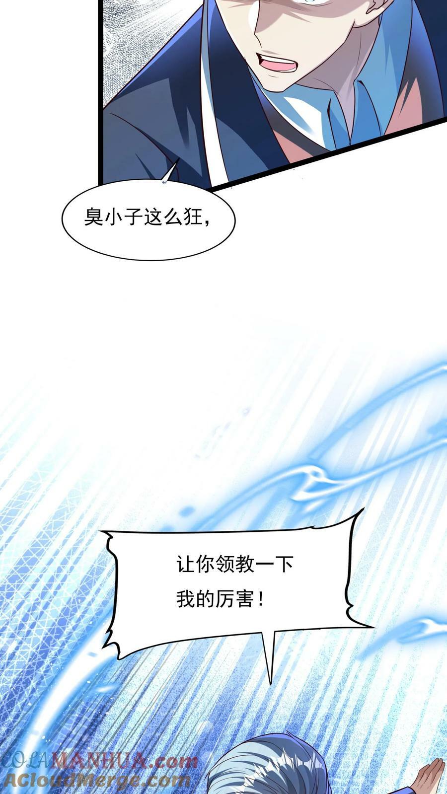 第134话 这谁顶得住啊。34