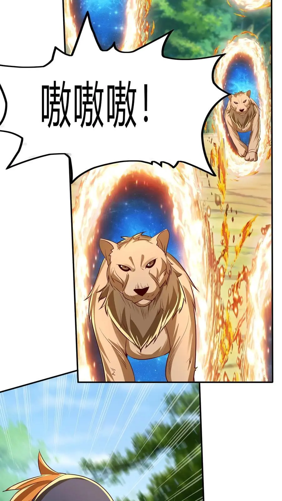 第274话 这个小姐姐有点不一样25