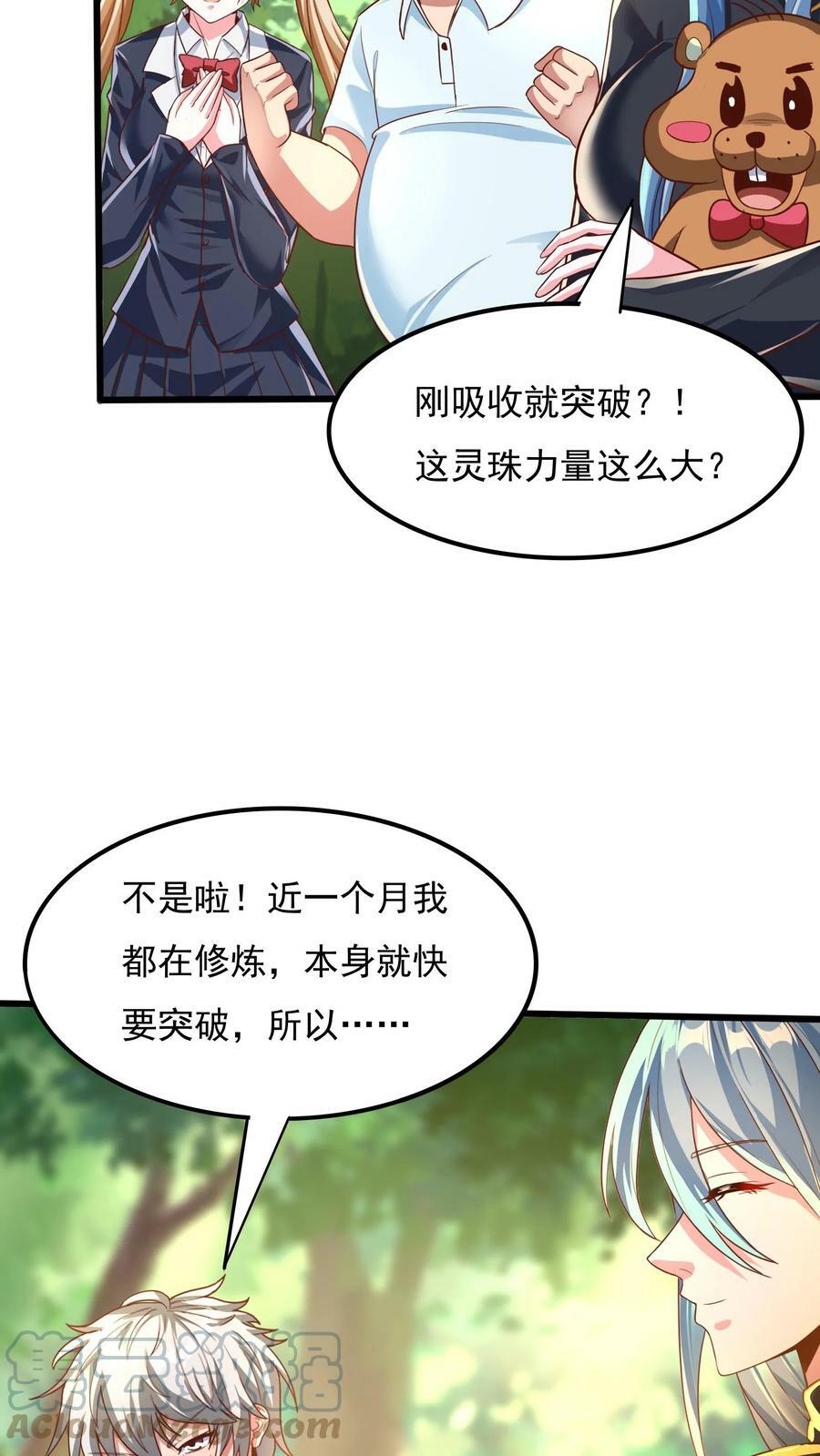 第26话 土拨鼠的报恩。10