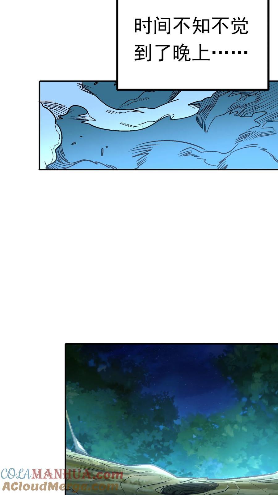 第216话 手心里的信息。6