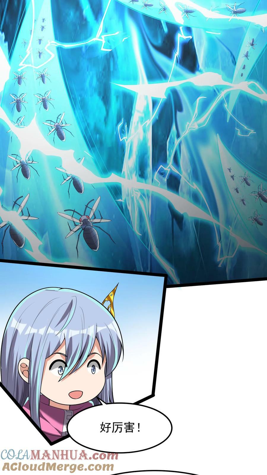 第181话 放手一搏！4