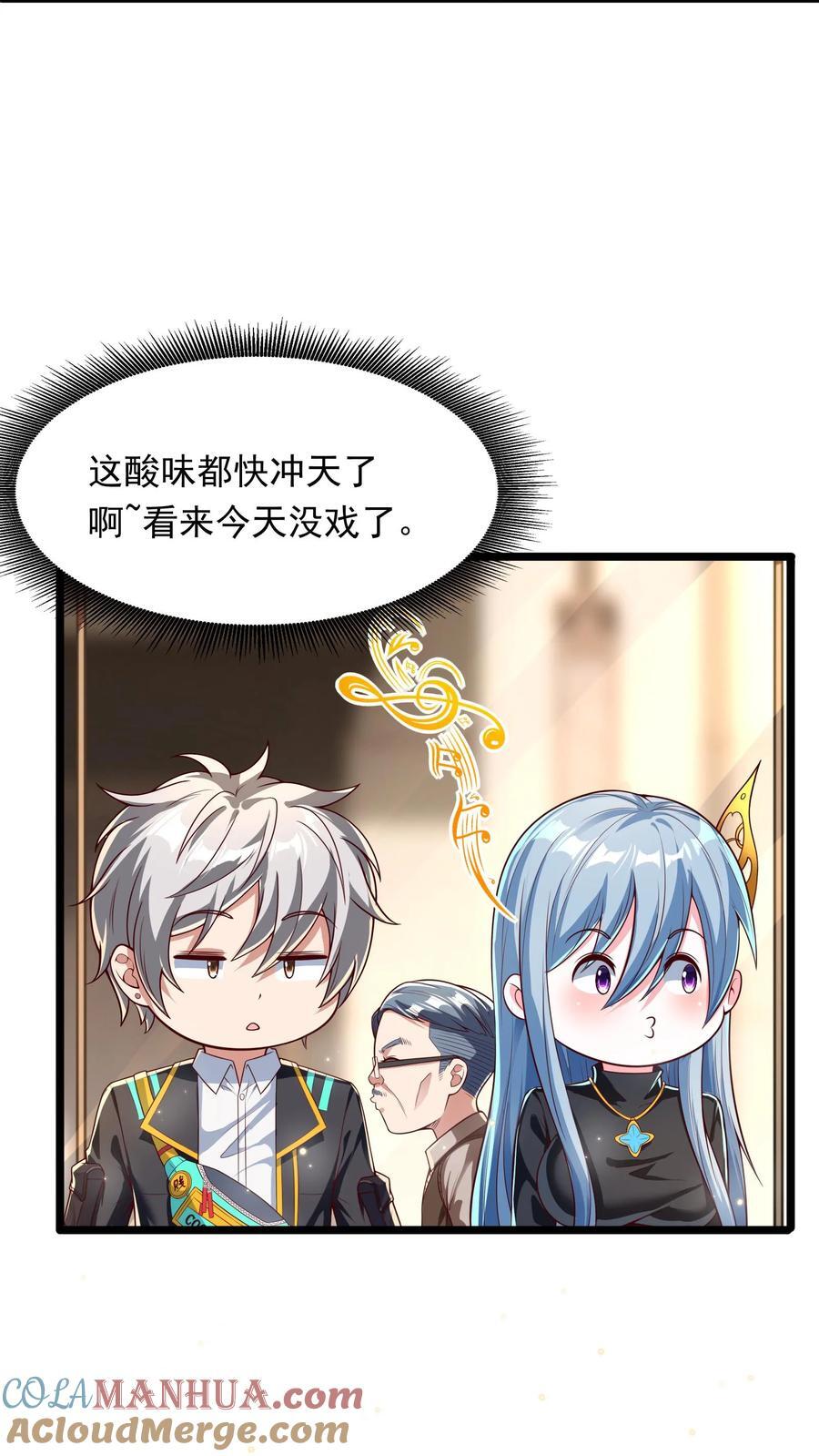 第264话 没有离婚，只有丧偶！10