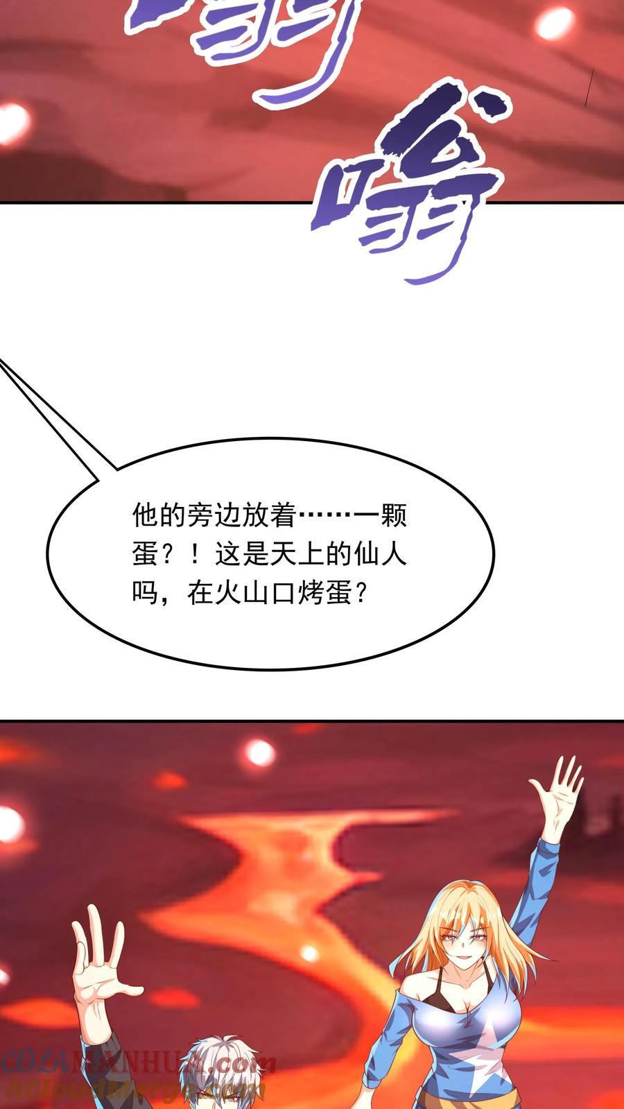 第226话 爸爸，你不要我了吗？10