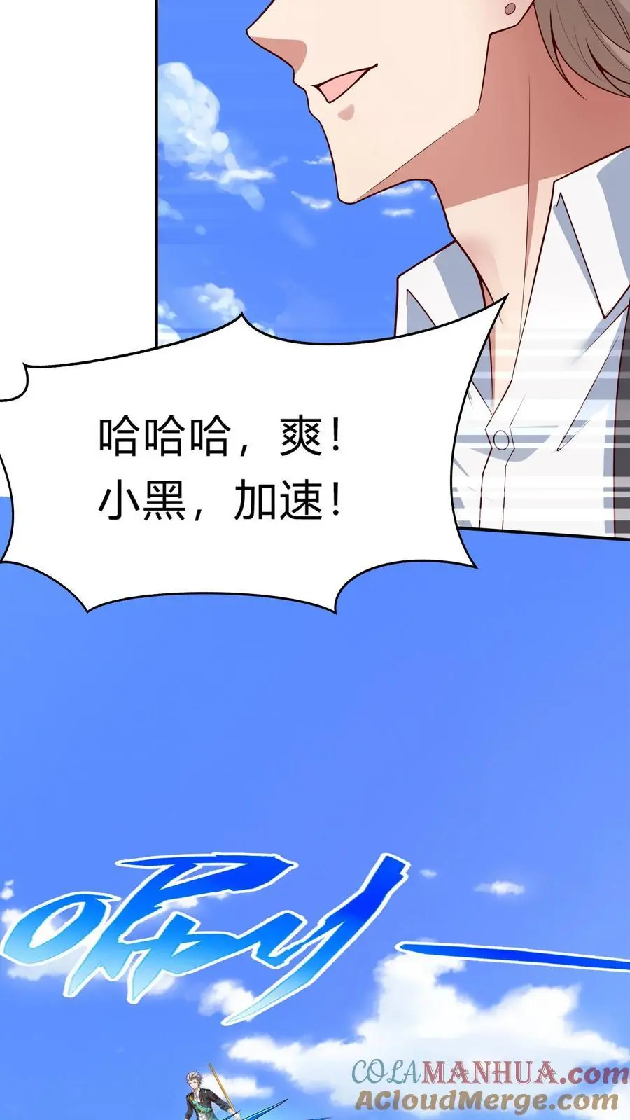 第284话 生兔崽子45