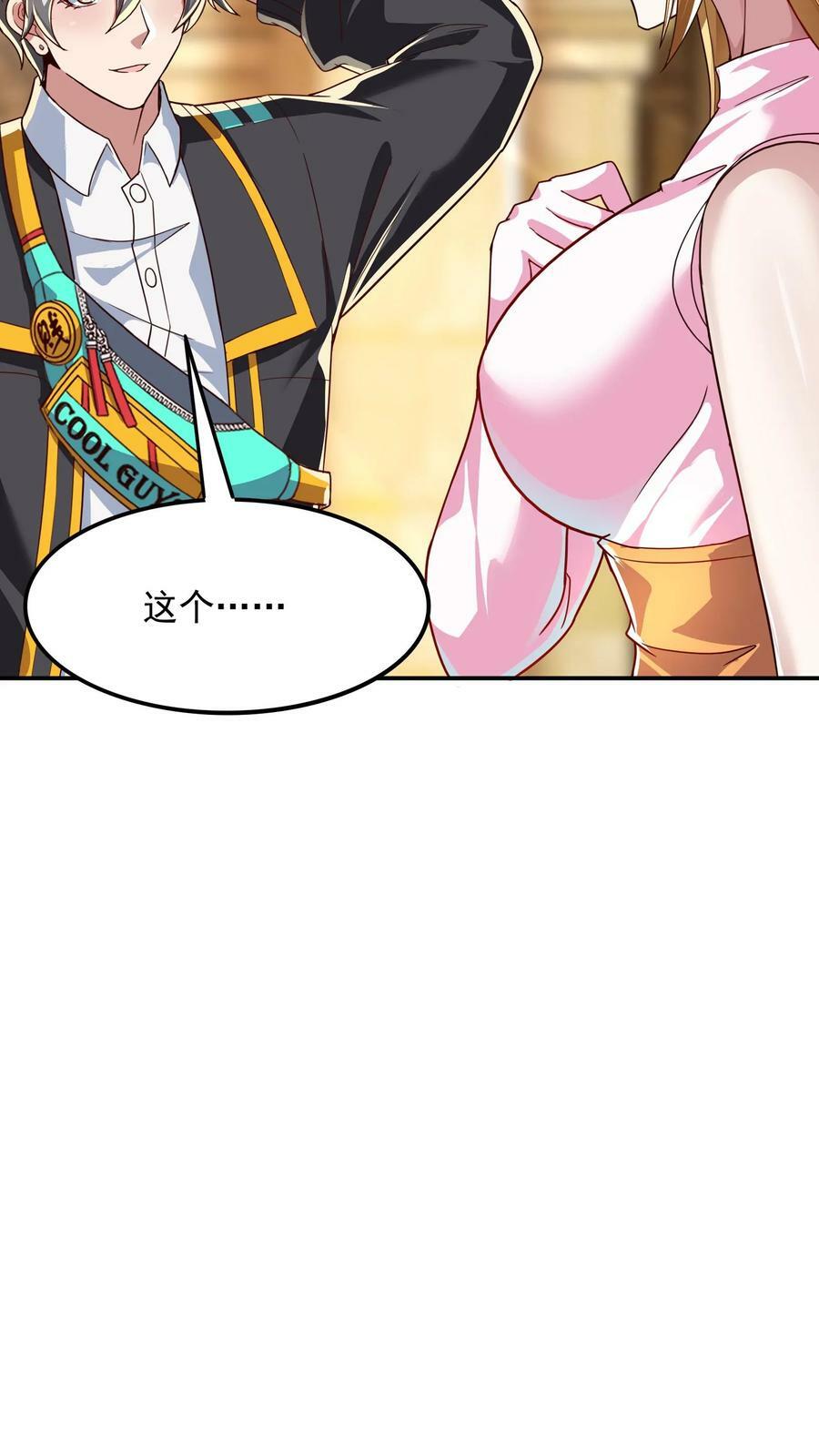 第150话 皇甫依梦的请求。35