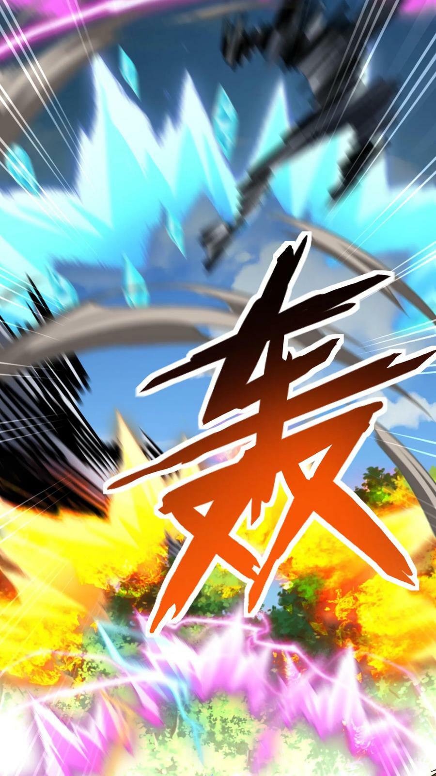 第35话 少爷别怕，赵四来也。3