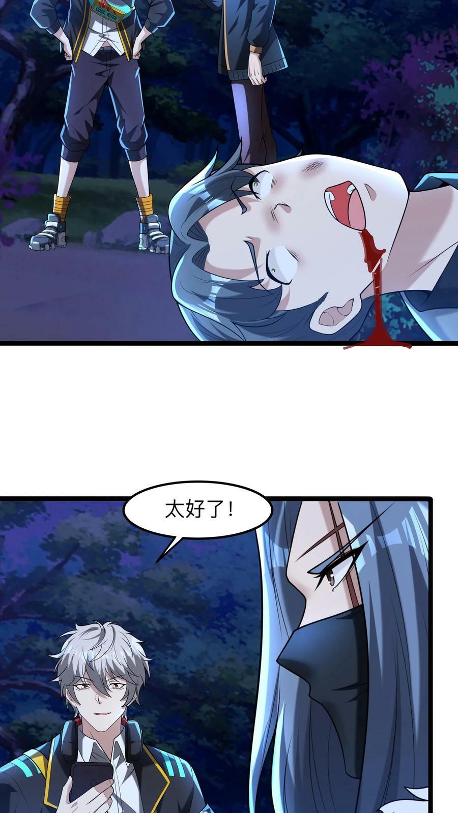 第77话 这是什么审讯play。11