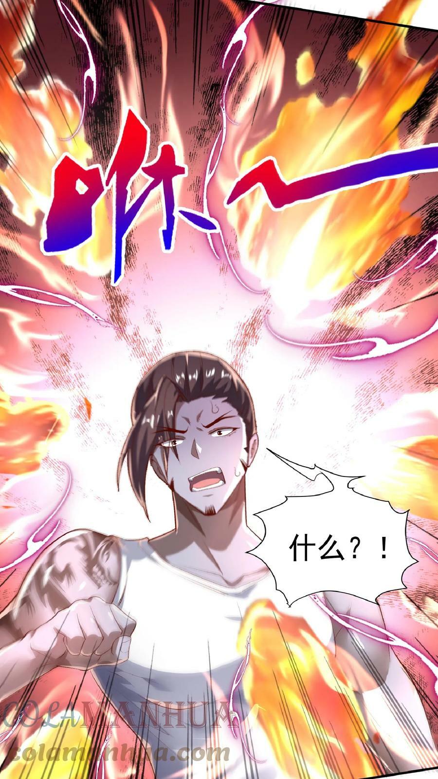 第52话 小小的身体，大大的能量。14