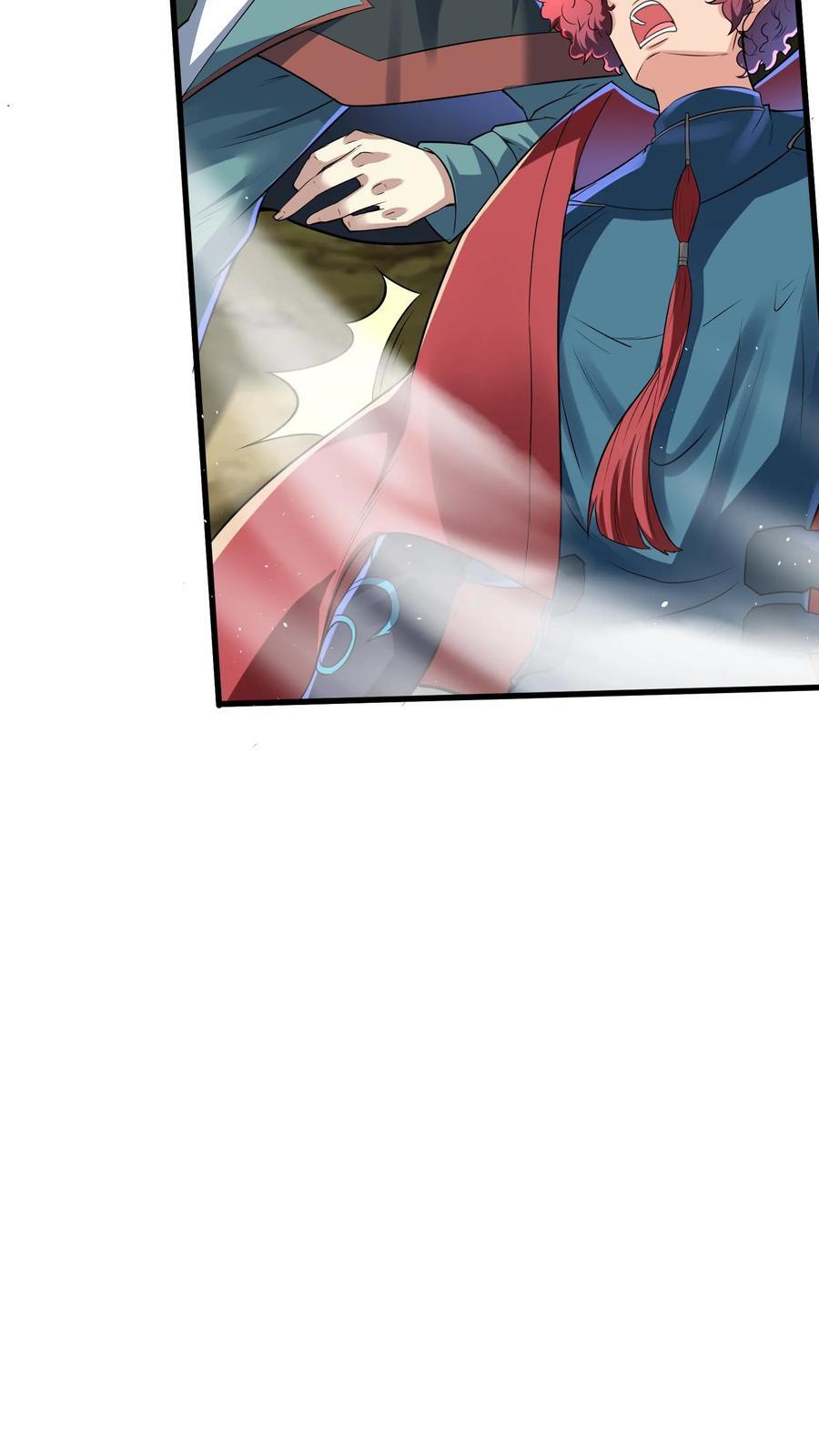 第258话 要被劈了！7