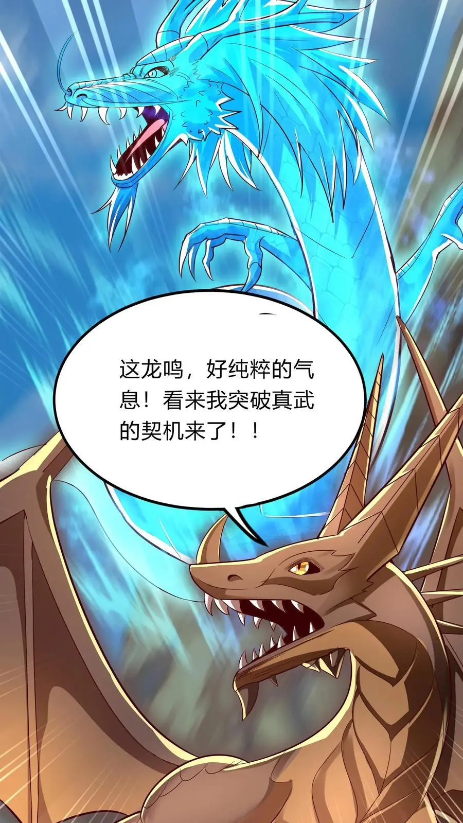 第274话 这个小姐姐有点不一样20