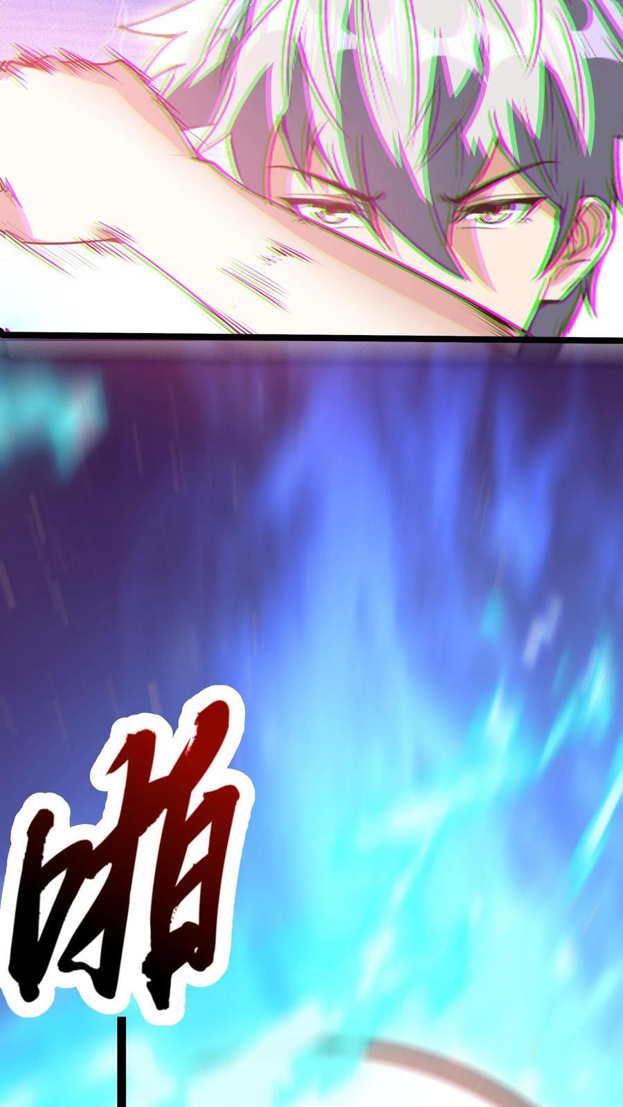 第204话 来给你展示一下真正的功夫。13