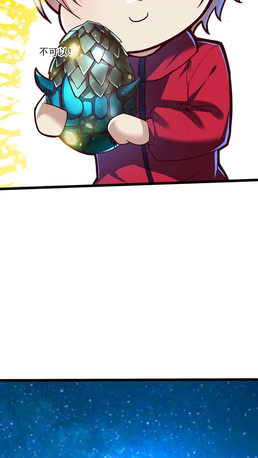 第182话 灵兽语精通！19