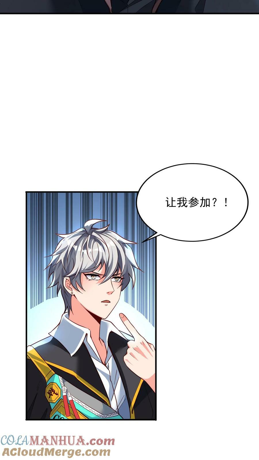 第137话 存活率只有20%32