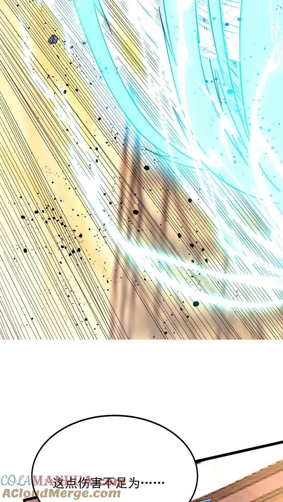 第148话 你怕是对我的毁灭一无所知！8