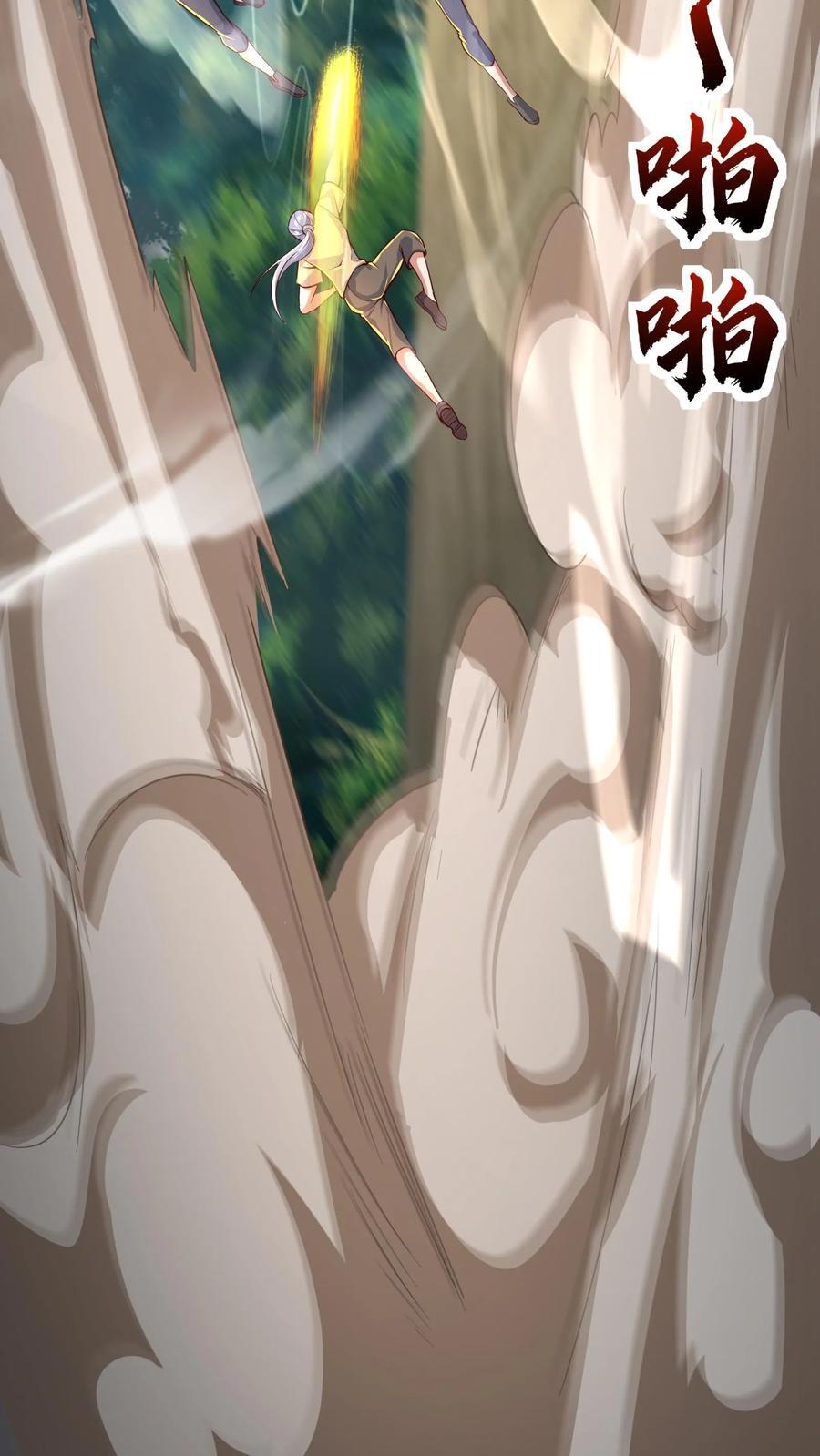 第229话 戏精小黑。7