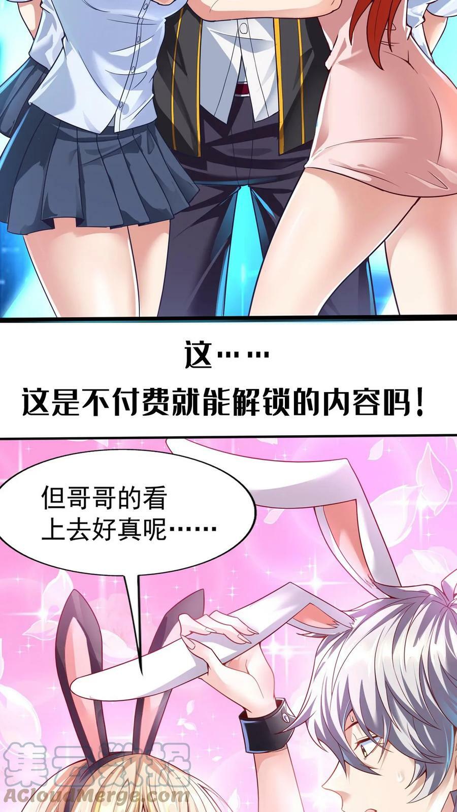 预告12