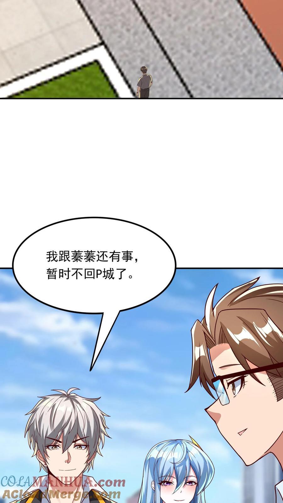第243话 主动和被动能一样吗？20
