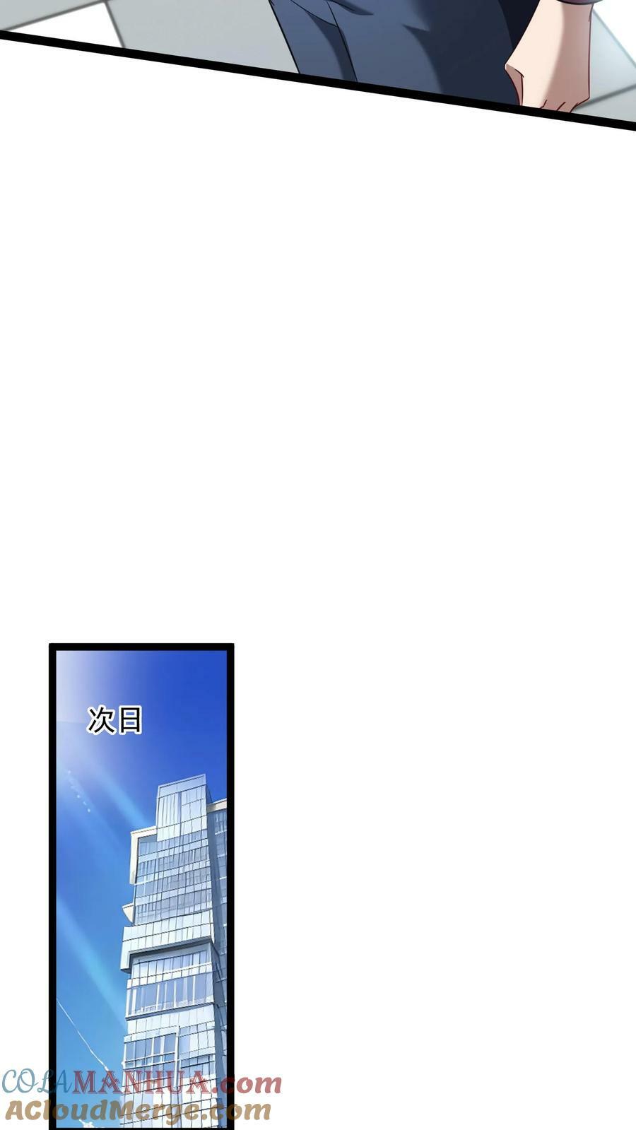 第138话 京都灵武VS姑苏灵武14