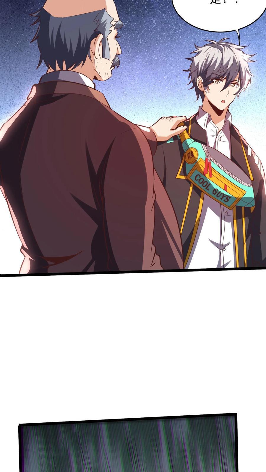 第265话 我以后就可以……嘿嘿嘿！47