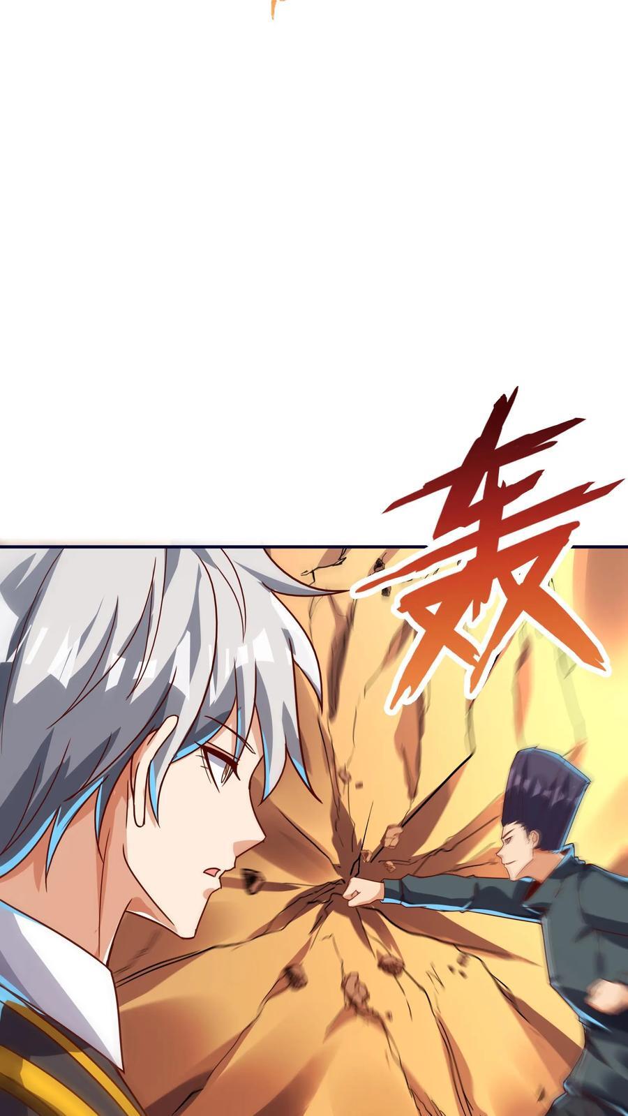 第234话 林秋移山！29