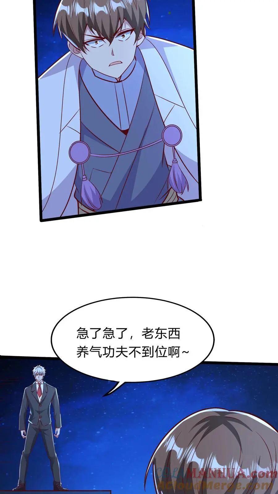 第271话 SS技能绝对隐匿30