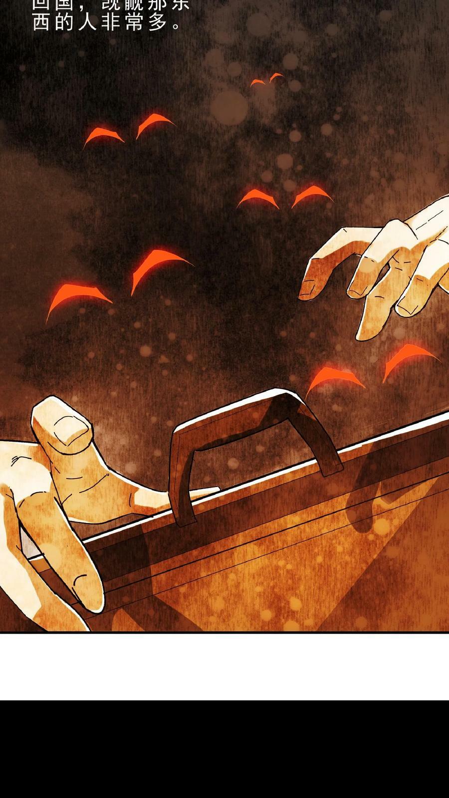 第75话 变态的恶魔系。21