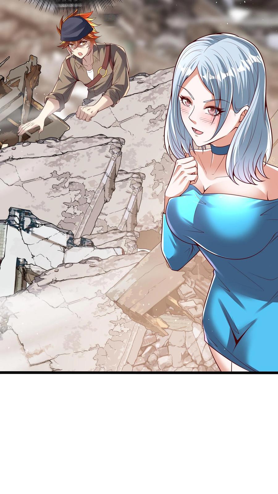 第270话 那是什么鬼技能？55
