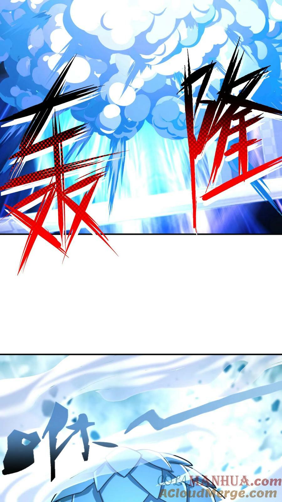 第119话 炸蛋我有一百种方法！16