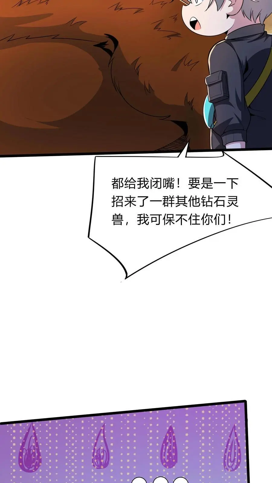第278话 谁吃醋了！50