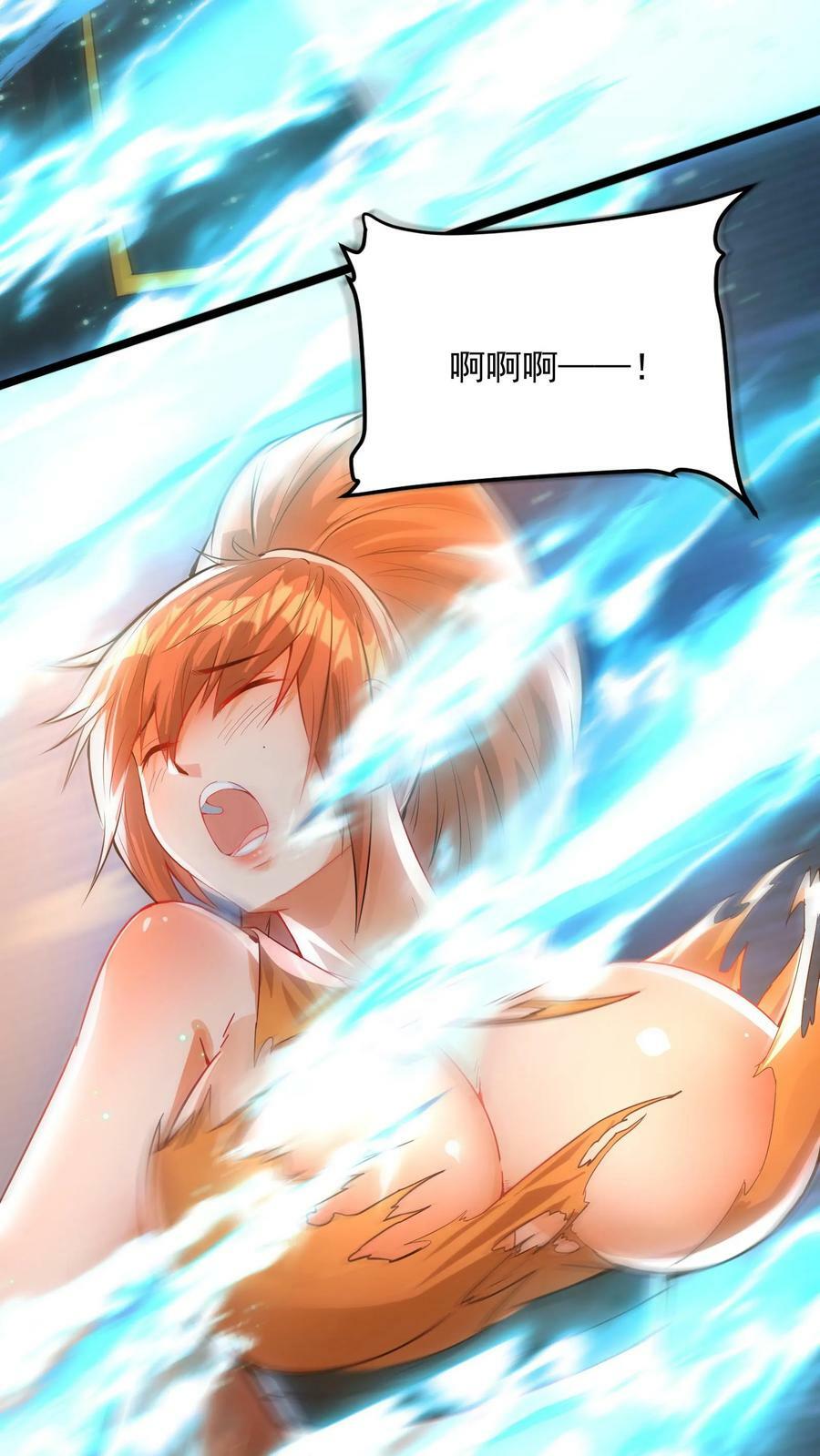 第146话 裁判，宣布比赛结果吧！29