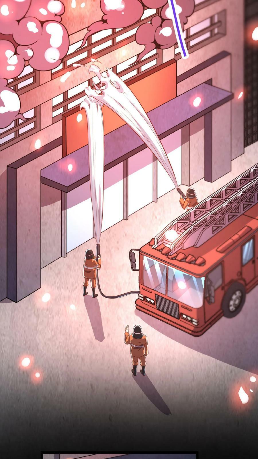 第69话 还有3分钟爆炸!9